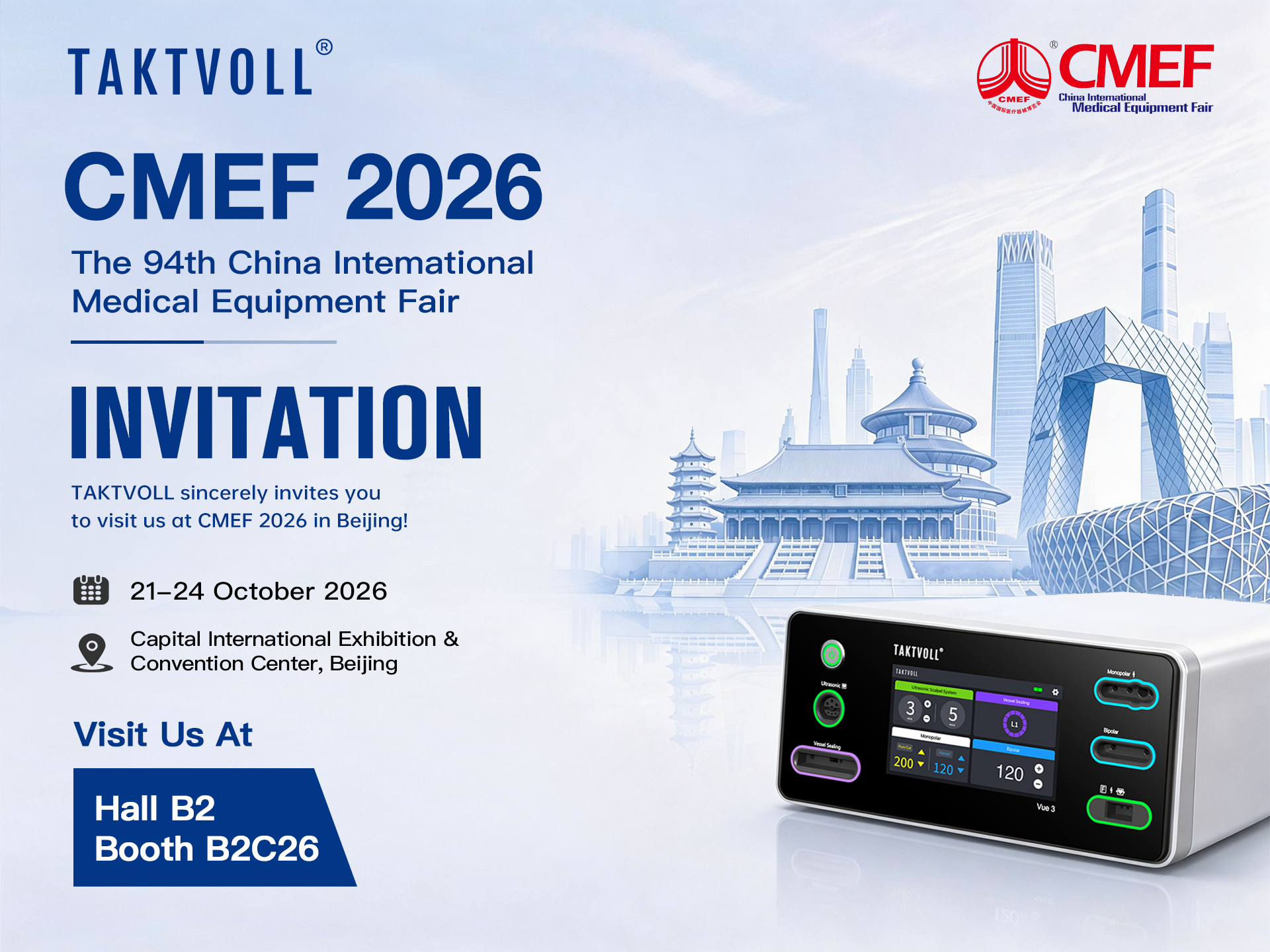 2026 cmef invitation
